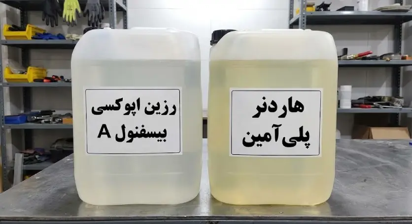 آموزش ساخت کفپوش اپوکسی